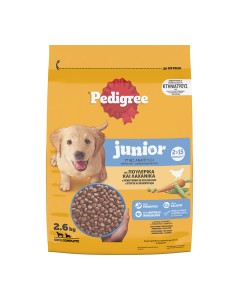 Pedigree Junior με Πουλερικά & Λαχανικά 2.6kg