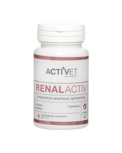 Activet RenalActiv Κάψουλες 50caps