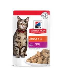 Hill's Science Plan Cat Adult με Βοδινό 85gr