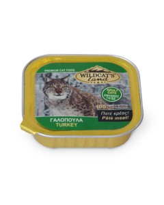 Wildcat's Allucup Adult με Γαλοπούλα 100gr