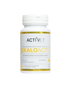 Activet OxaloActiv Κάψουλες 50caps