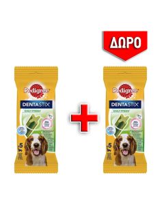 Pedigree Dentastix Fresh Medium 2x128gr (1+1 Δώρο)
