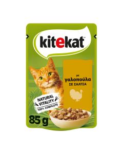 Kitekat με Γαλοπούλα σε Σάλτσα 85g