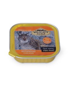 Wildcat's Allucup Adult με Κοτόπουλο 100gr
