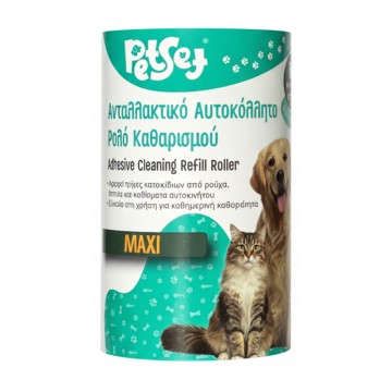 Petset Ανταλλακτικό Roller 60 Φύλλων