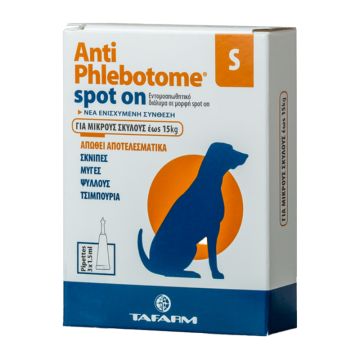 Antiphlebotome Spot On Small 3 πιπέτες x 1.5ml