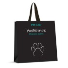 Τσάντα Πολλαπλών Χρήσεων ActPawsitive Μαύρη 42x42x10cm