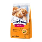 Club 4 Paws Adult Veal 2kg