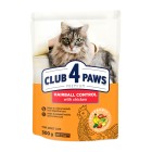 Club 4 Paws Hairball Chicken 300gr