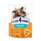 Club 4 Paws Sterilized Chicken 300gr
