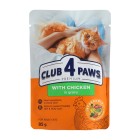 Club 4 Paws Adult Chicken Gravy 85gr